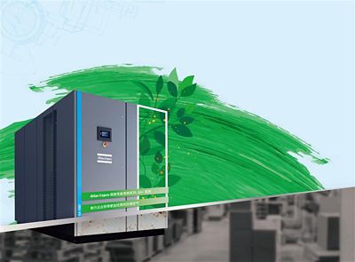 阿特拉斯空压机以旧换新