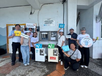 Water for all Taiwan 