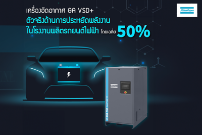 ga vsd+