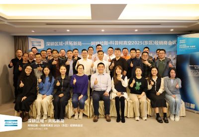 ACV China 2025 Distributor Meeting (East Region) -3