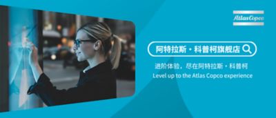 ACV China eShop new Banner