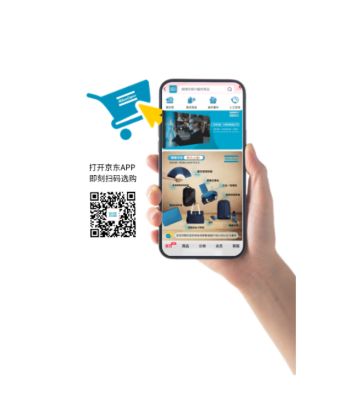 ACV China eShop order reward campaign 2