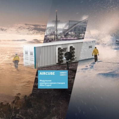 Atlas Copco Aircube Mining Solutions Kazakhstan
