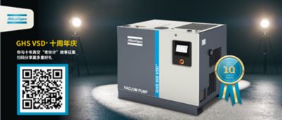 GHS VSD+ 10 year campaign image 5