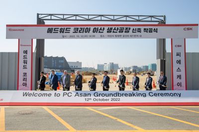 PC Asan Groundbreaking Ceremony