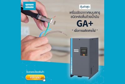 cc-th-CT3 - Real_1.jpg