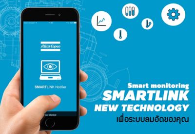 smart monitoring smartlink