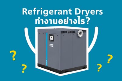 How refrigerant dryer work