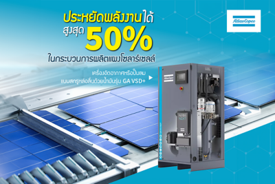 cc-th-ga-vsd-plus-solar