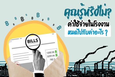 increase efficiency in compressor