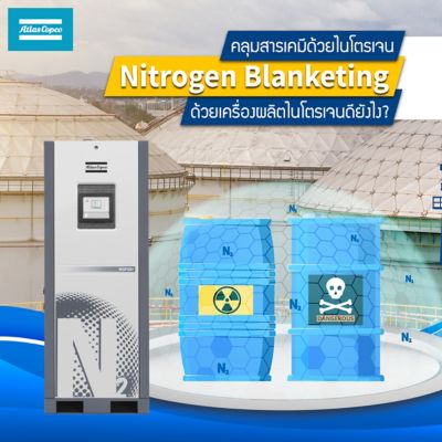 nitrogen-blanketing