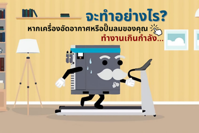 How to fix compressor overload? 