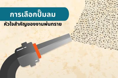 choosing air compressor for sandblasting