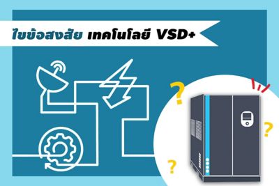 vsd+feature