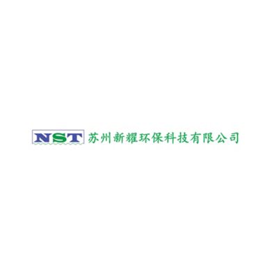 New Star Technology logotype (NST)